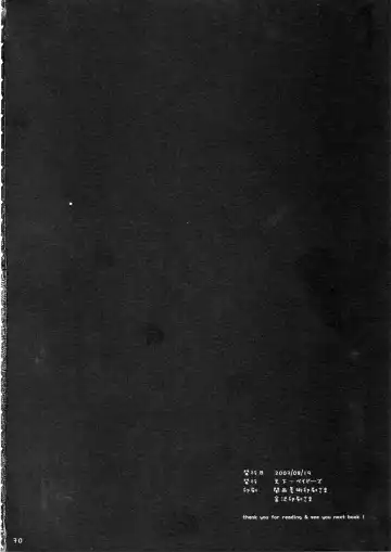 [Bennys - Inomoto Rikako] MORE BOOK Fhentai - Page 70