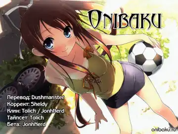 [Nagare Ippon] Offside Girl Ch.3 Fhentai - Page 25