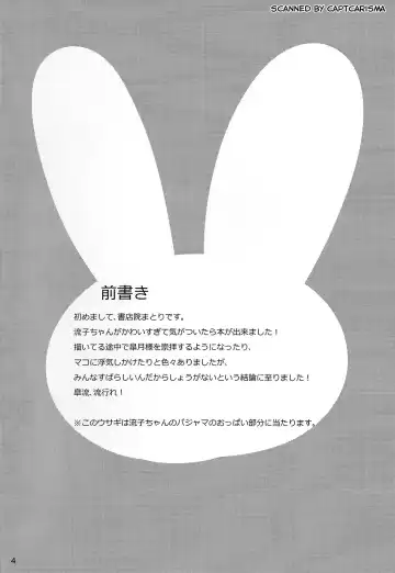 [Shotenin Matori] Satsuki-Ryu Fhentai - Page 4