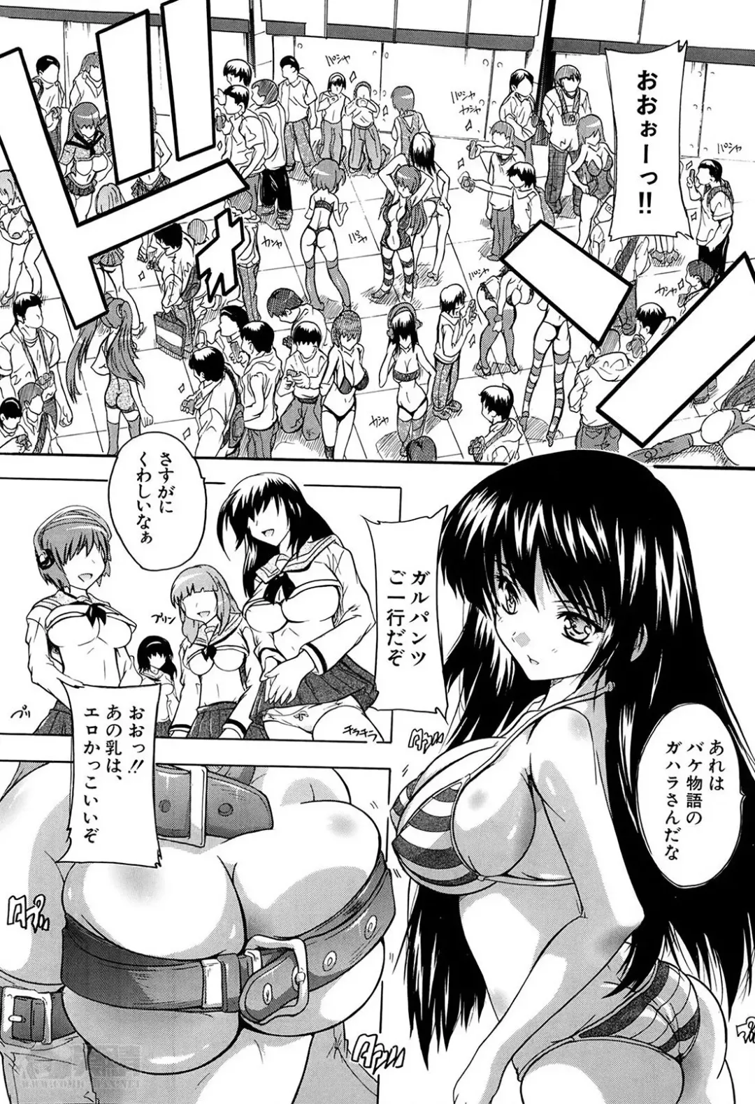 [Natsuka Q-ya] Akibapparadise Ch.1-2 Fhentai - Page 38