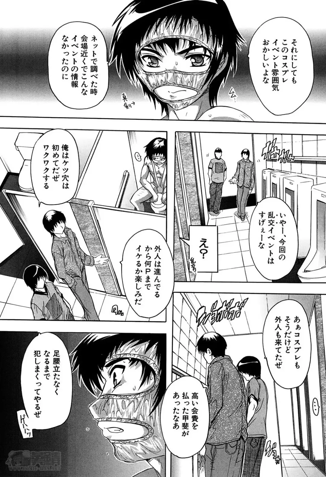 [Natsuka Q-ya] Akibapparadise Ch.1-2 Fhentai - Page 44