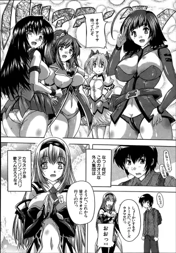 [Natsuka Q-ya] Akibapparadise Ch.1-2 Fhentai - Page 24