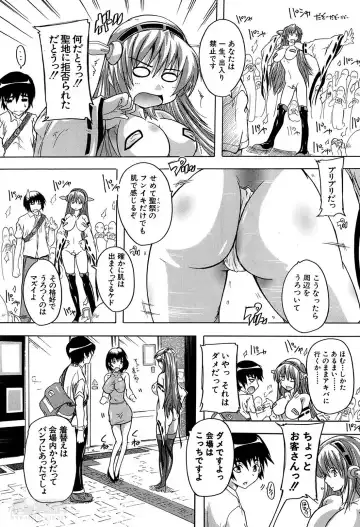 [Natsuka Q-ya] Akibapparadise Ch.1-2 Fhentai - Page 36