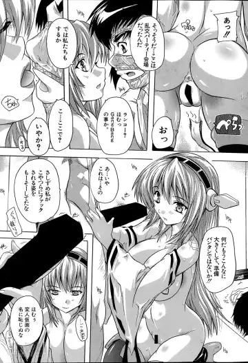 [Natsuka Q-ya] Akibapparadise Ch.1-2 Fhentai - Page 53