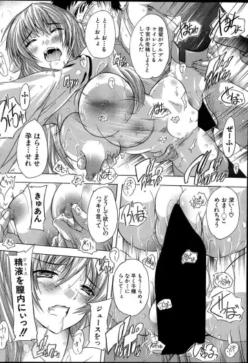 [Natsuka Q-ya] Akibapparadise Ch.1-2 Fhentai - Page 57