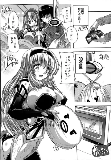 [Natsuka Q-ya] Akibapparadise Ch.1-2 Fhentai - Page 6