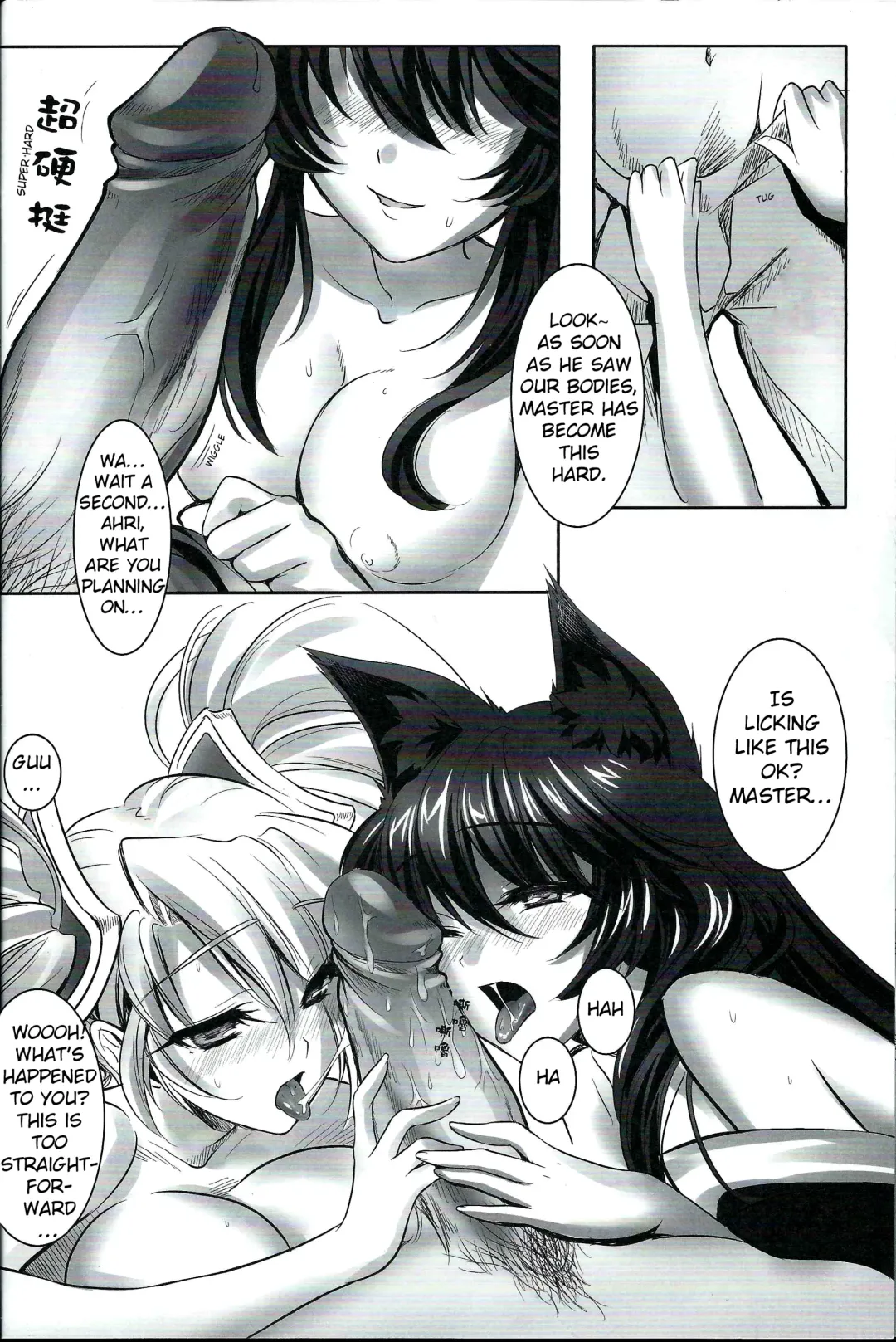 [S-yin] Jounin Bushi Kouryaku Fhentai - Page 7