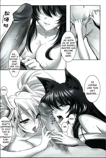 [S-yin] Jounin Bushi Kouryaku Fhentai - Page 7