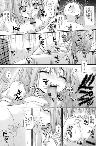 [Mimi Mimizu] Maou-sama Imouto Demo H Shitai! Fhentai - Page 21