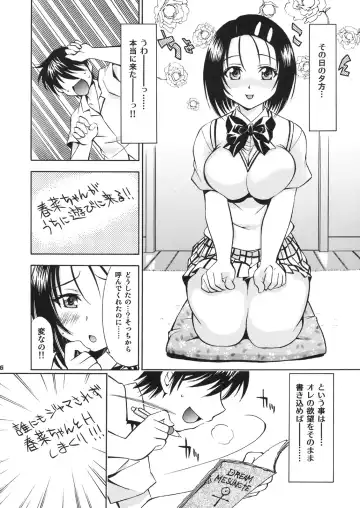 [Nagisa Minami] Troublekko ~Haruna & Yui~ Fhentai - Page 5