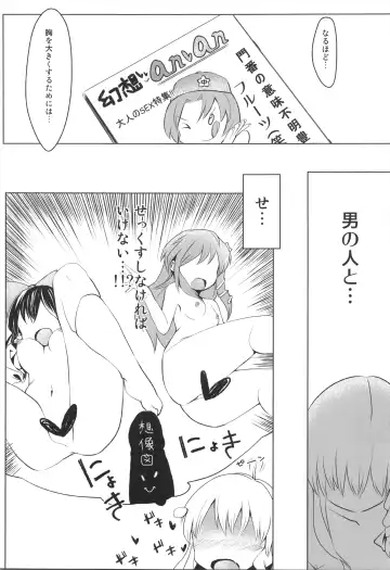 [Ushitora Tatsumi] Marisa no Ecchi na Bust Up Houhou no Hon Fhentai - Page 8