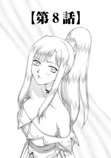 [Taira Hajime] Kijoku Inmu Alfina Fhentai - Page 160