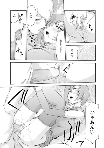 [Taira Hajime] Kijoku Inmu Alfina Fhentai - Page 20