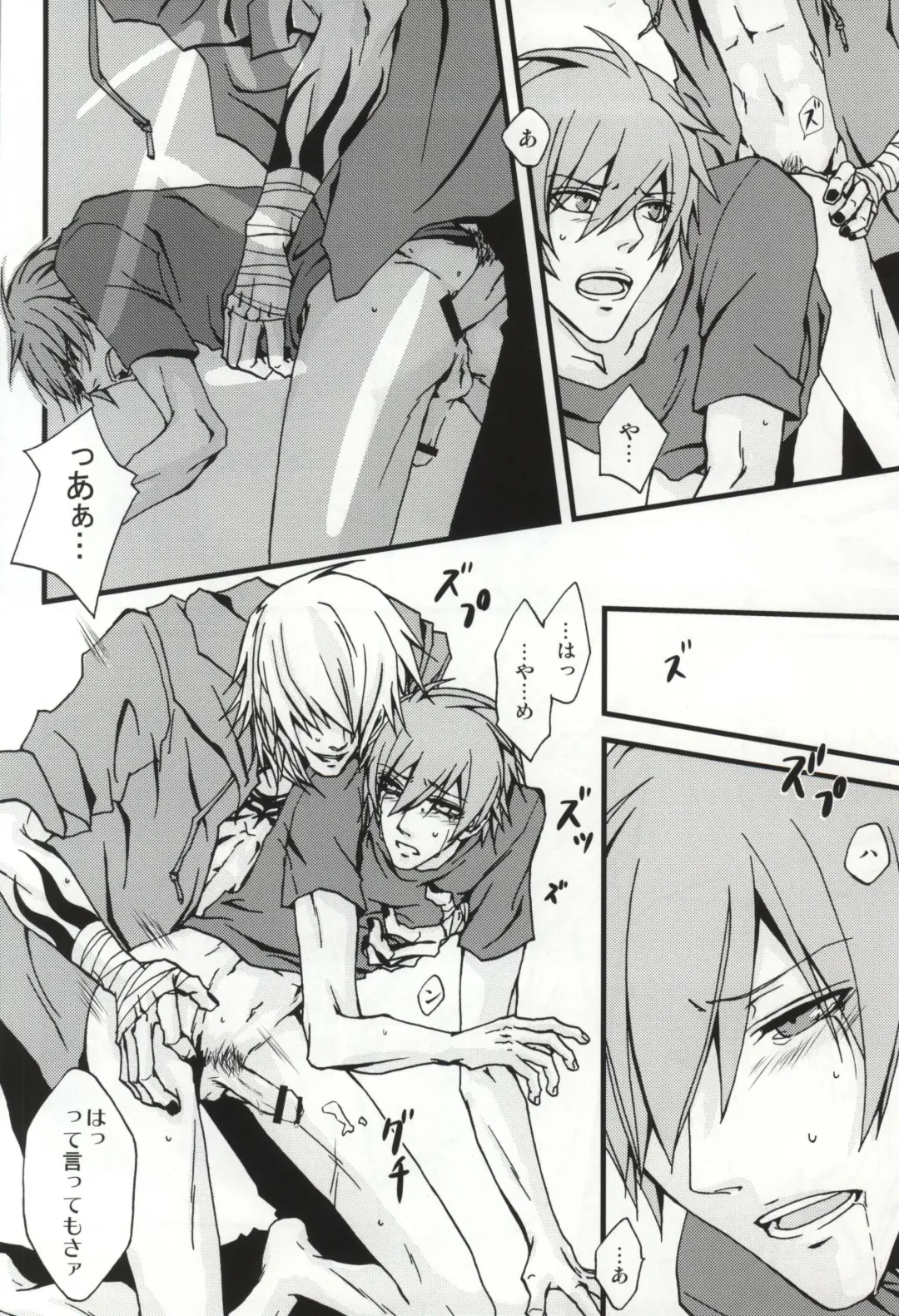 恋はそんなキッカケで Fhentai - Page 15