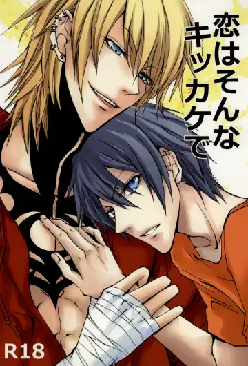 Read 恋はそんなキッカケで - Fhentai