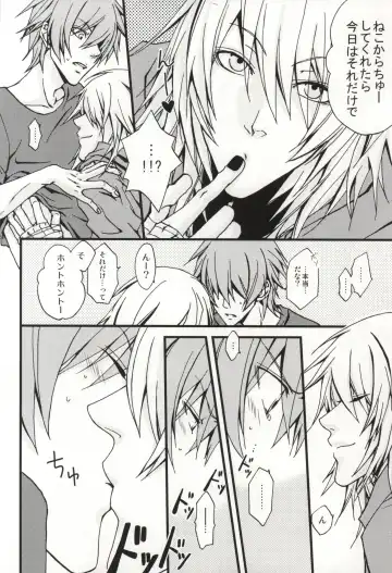 恋はそんなキッカケで Fhentai - Page 11