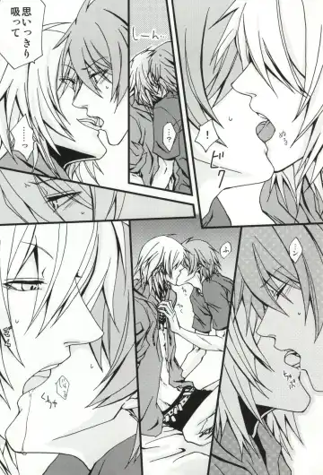 恋はそんなキッカケで Fhentai - Page 12