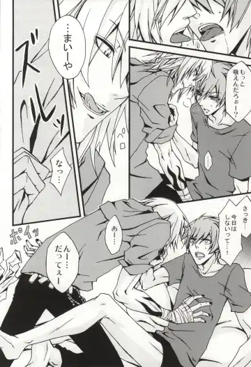 恋はそんなキッカケで Fhentai - Page 13