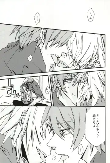 恋はそんなキッカケで Fhentai - Page 2