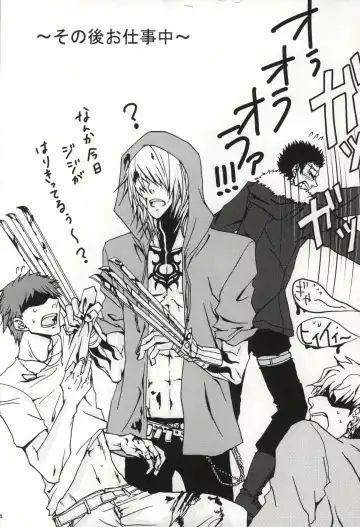 恋はそんなキッカケで Fhentai - Page 21