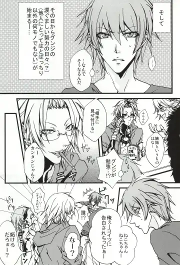 恋はそんなキッカケで Fhentai - Page 4