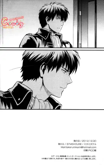 [Mikami Takeru] I'm here saying nothing Fhentai - Page 32