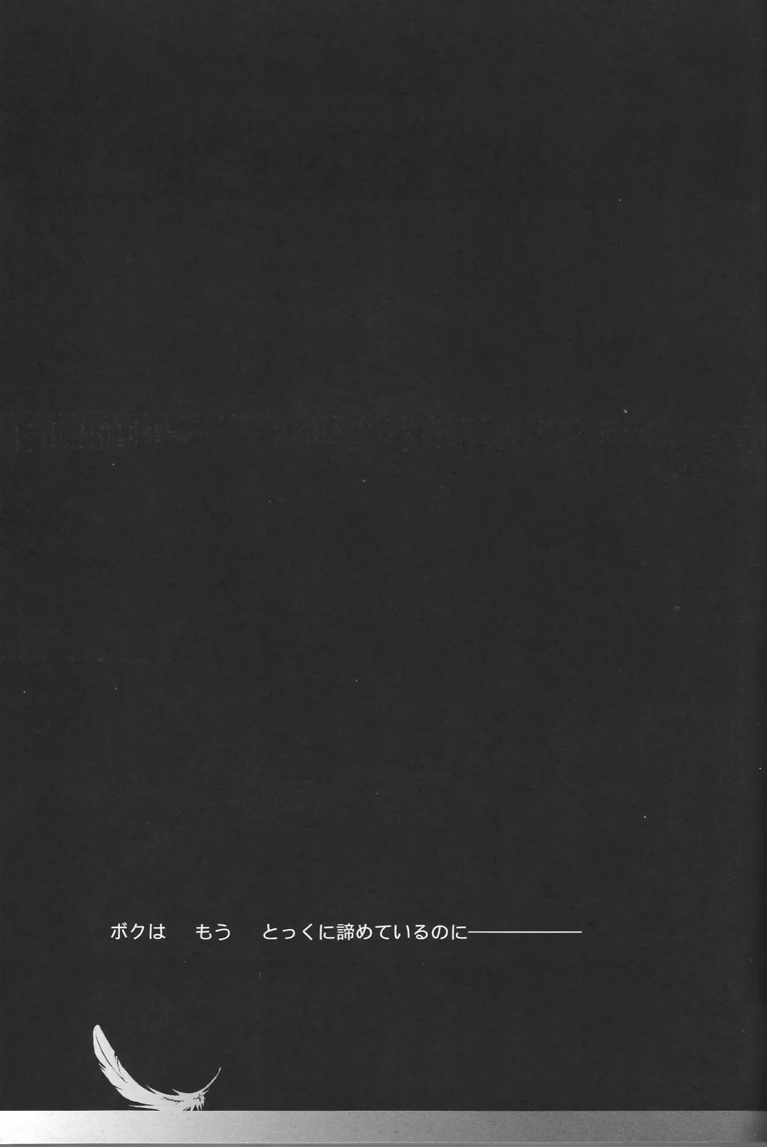 [Ogura Azuki - Ogura Daizu] Paradise Lost Fhentai - Page 18