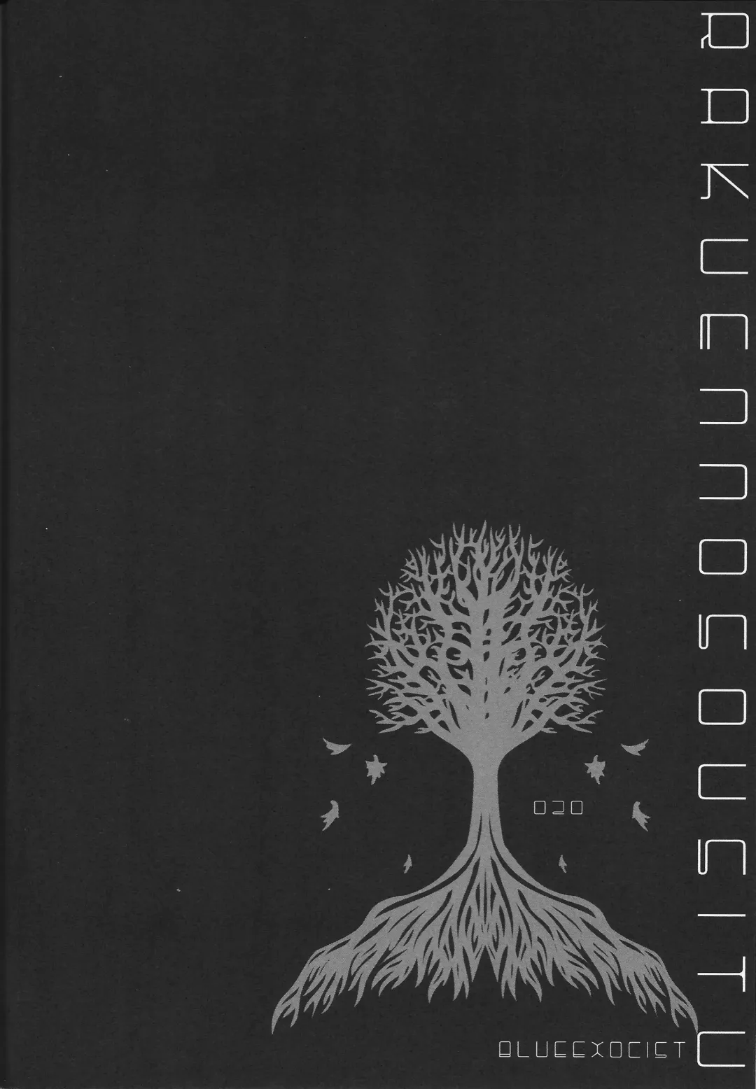 [Ogura Azuki - Ogura Daizu] Paradise Lost Fhentai - Page 19