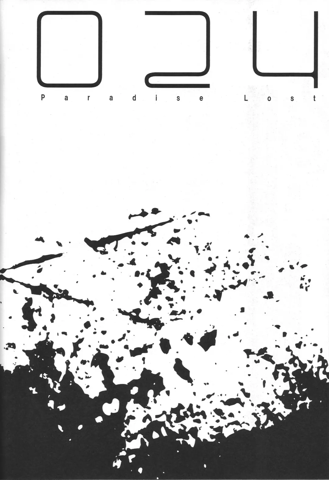 [Ogura Azuki - Ogura Daizu] Paradise Lost Fhentai - Page 23