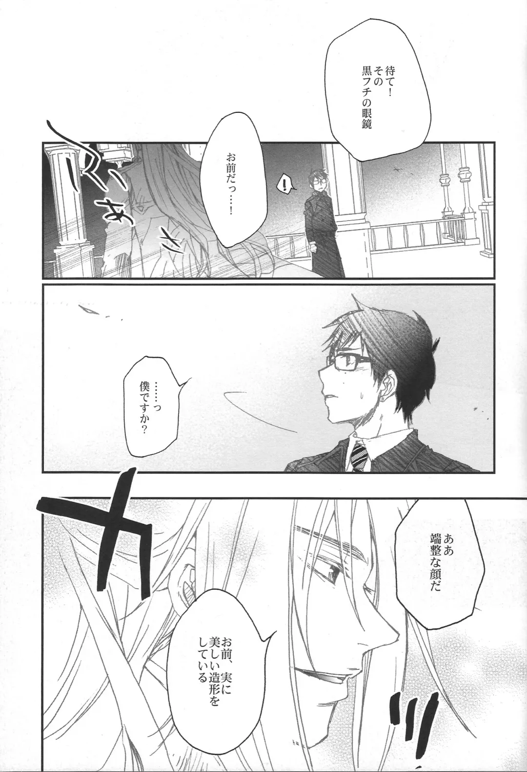 [Ogura Azuki - Ogura Daizu] Paradise Lost Fhentai - Page 4