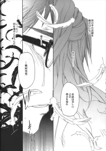 [Ogura Azuki - Ogura Daizu] Paradise Lost Fhentai - Page 17