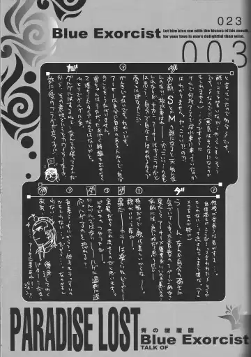 [Ogura Azuki - Ogura Daizu] Paradise Lost Fhentai - Page 22