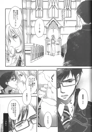 [Ogura Azuki - Ogura Daizu] Paradise Lost Fhentai - Page 26