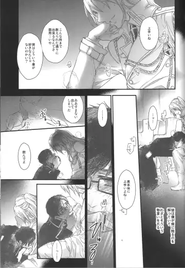 [Ogura Azuki - Ogura Daizu] Paradise Lost Fhentai - Page 28