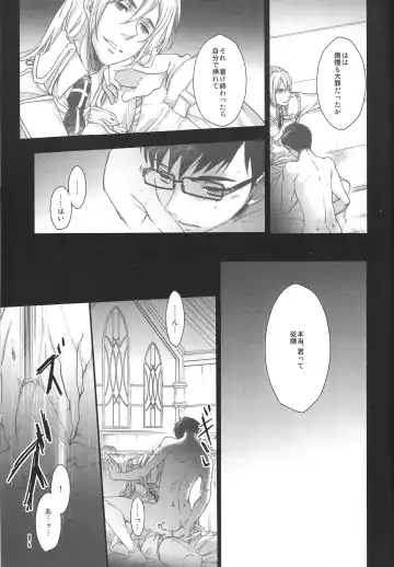 [Ogura Azuki - Ogura Daizu] Paradise Lost Fhentai - Page 30