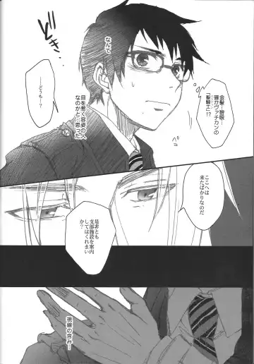 [Ogura Azuki - Ogura Daizu] Paradise Lost Fhentai - Page 5