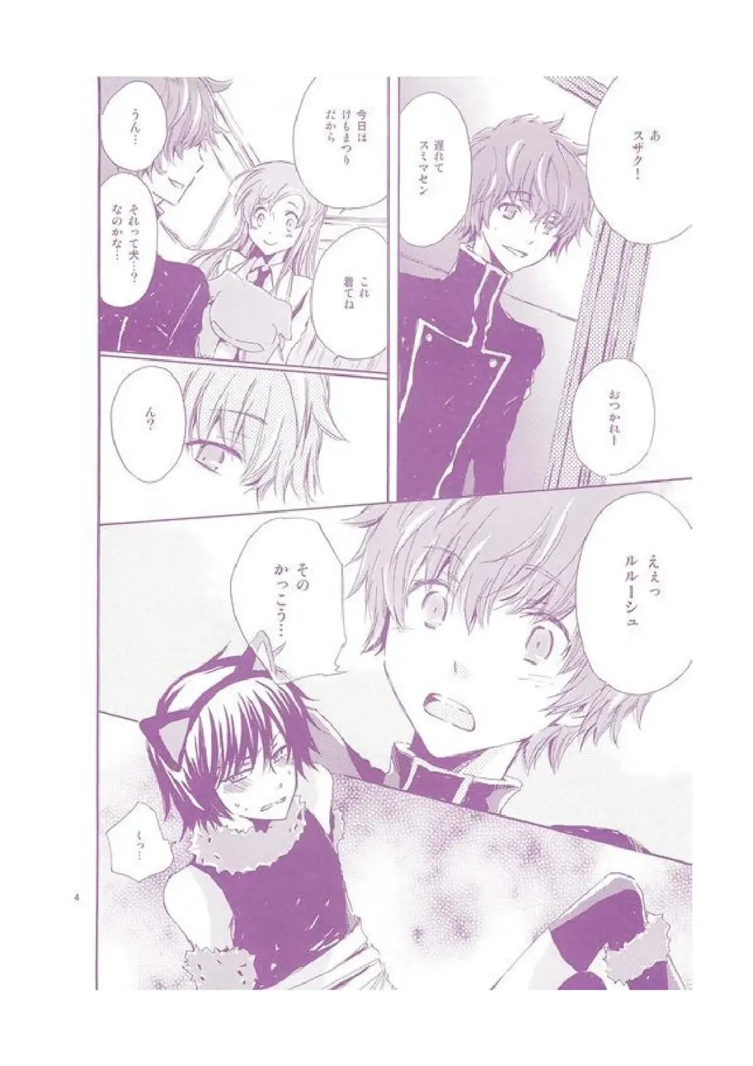 Nyan Chu Chu Fhentai - Page 4