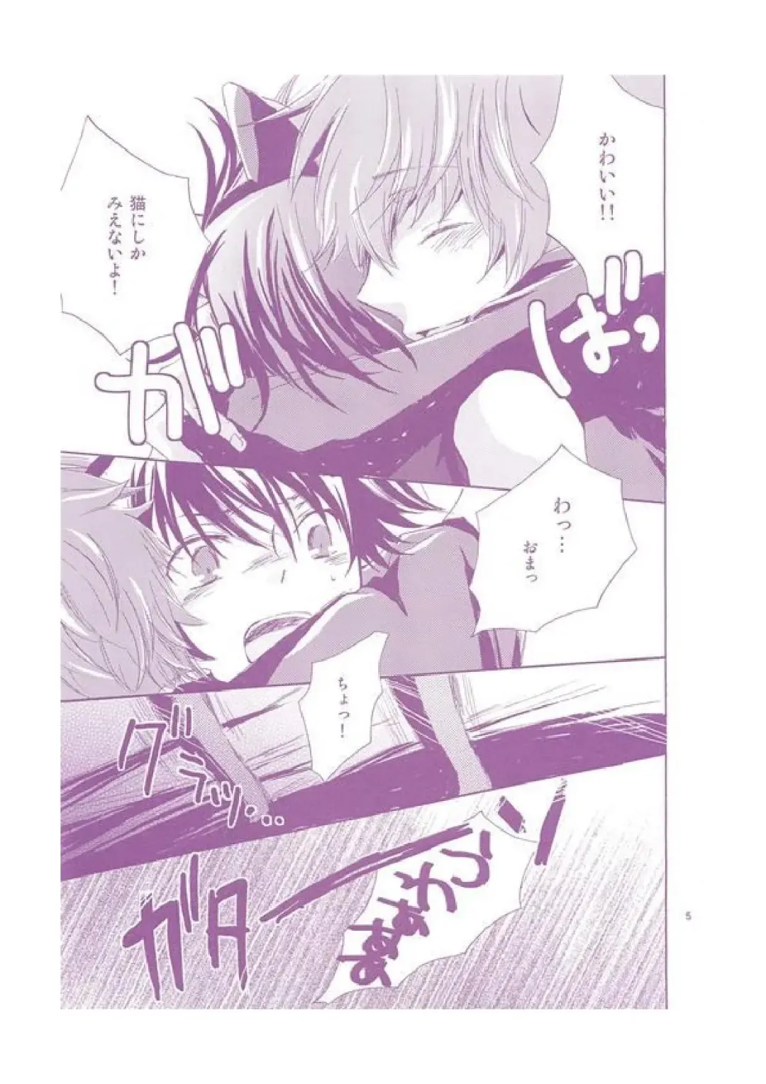 Nyan Chu Chu Fhentai - Page 5