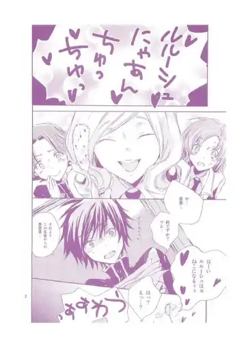 Nyan Chu Chu Fhentai - Page 2