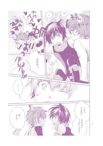 Nyan Chu Chu Fhentai - Page 8