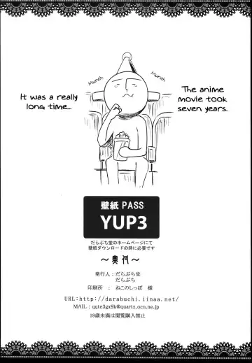 [Darabuchi] CONCEIVE Fhentai - Page 36