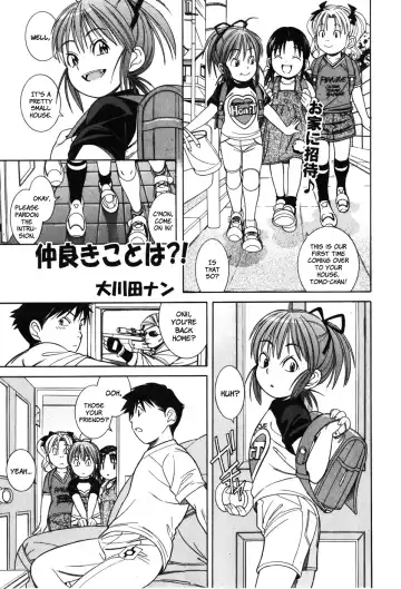 Read [Ookawada Nan - Otokawa Kazuki] Nakayoki koto wa!? - Fhentai