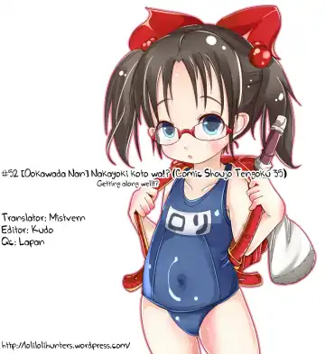 [Ookawada Nan - Otokawa Kazuki] Nakayoki koto wa!? Fhentai - Page 17