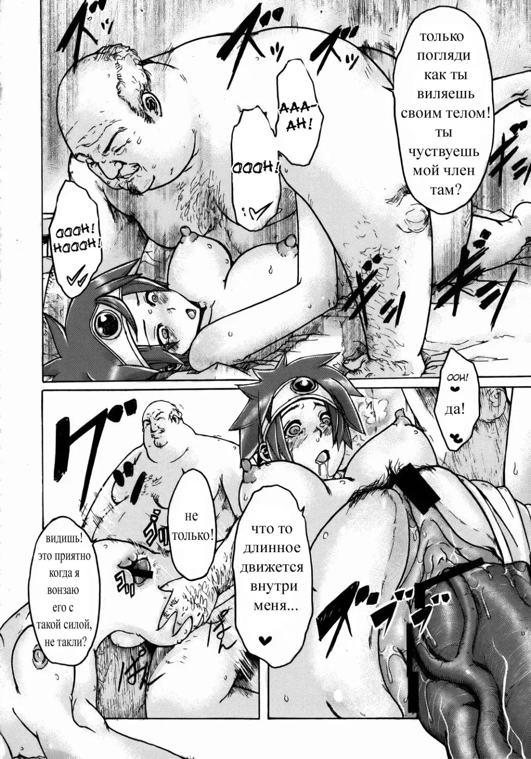 [Shindol] Onna Yuusya Hitori Tabi Fhentai - Page 24