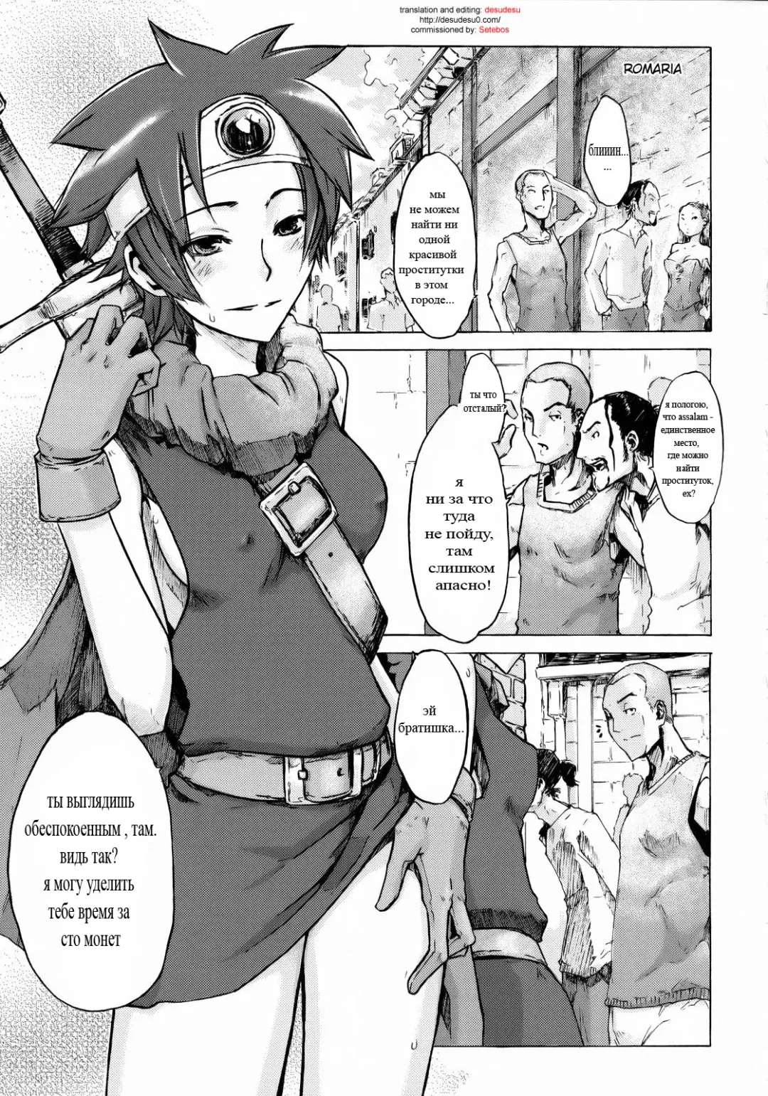 [Shindol] Onna Yuusya Hitori Tabi Fhentai - Page 3