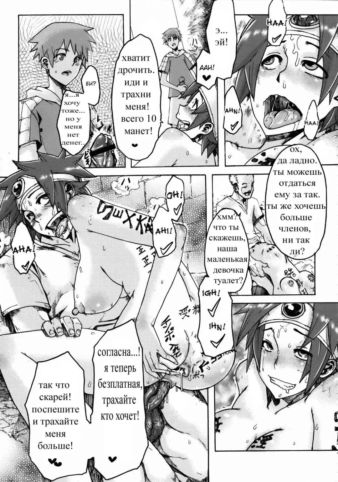 [Shindol] Onna Yuusya Hitori Tabi Fhentai - Page 39