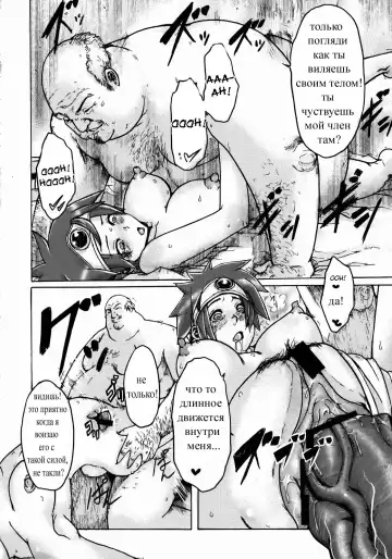 [Shindol] Onna Yuusya Hitori Tabi Fhentai - Page 24