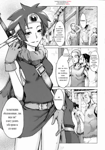 [Shindol] Onna Yuusya Hitori Tabi Fhentai - Page 3