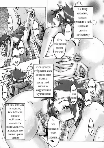 [Shindol] Onna Yuusya Hitori Tabi Fhentai - Page 33