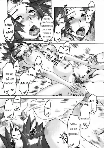 [Shindol] Onna Yuusya Hitori Tabi Fhentai - Page 37